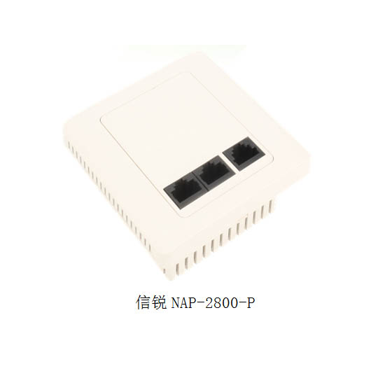 信锐网络收发设备NAP-2800-P室内面板型无线接入点