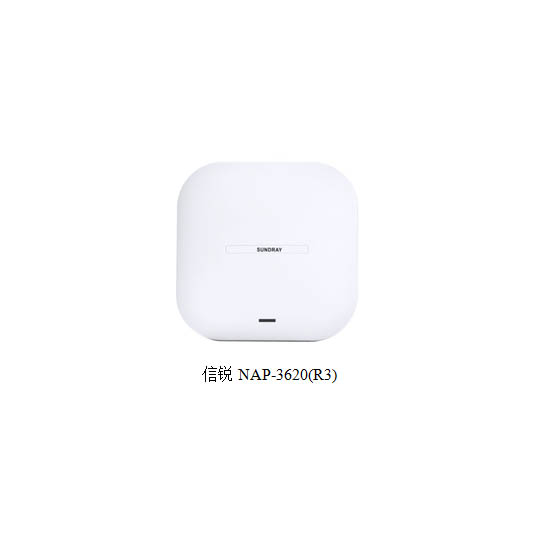 NAP-3620(R3)室内无线接入点