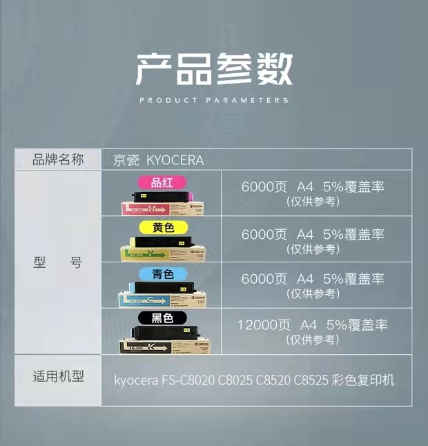 京瓷1.jpg